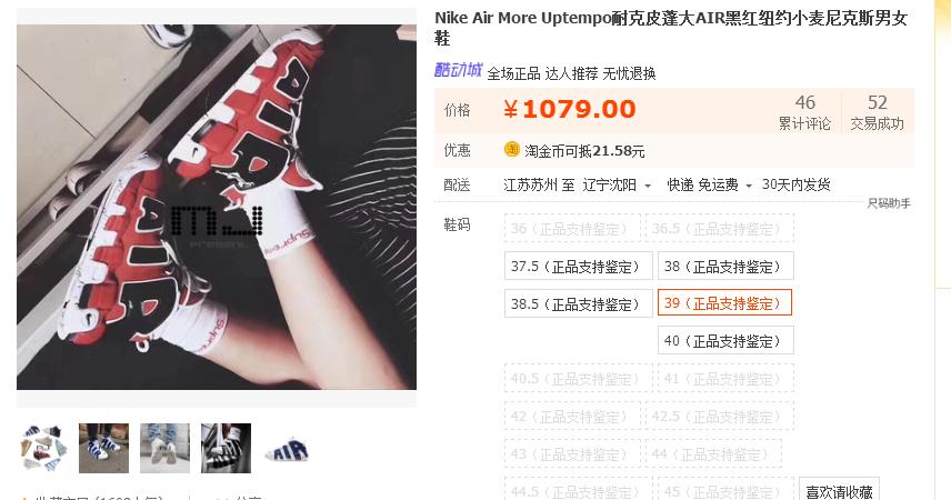 权志龙潮流鞋,权志龙潮流天王