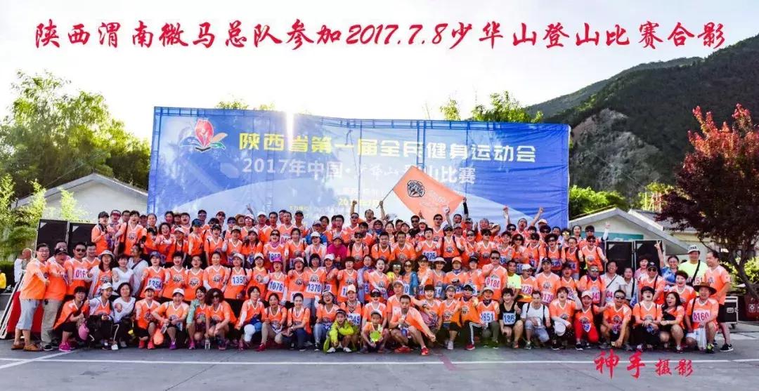 跑者荣耀·年度影响力跑团介绍，第三季