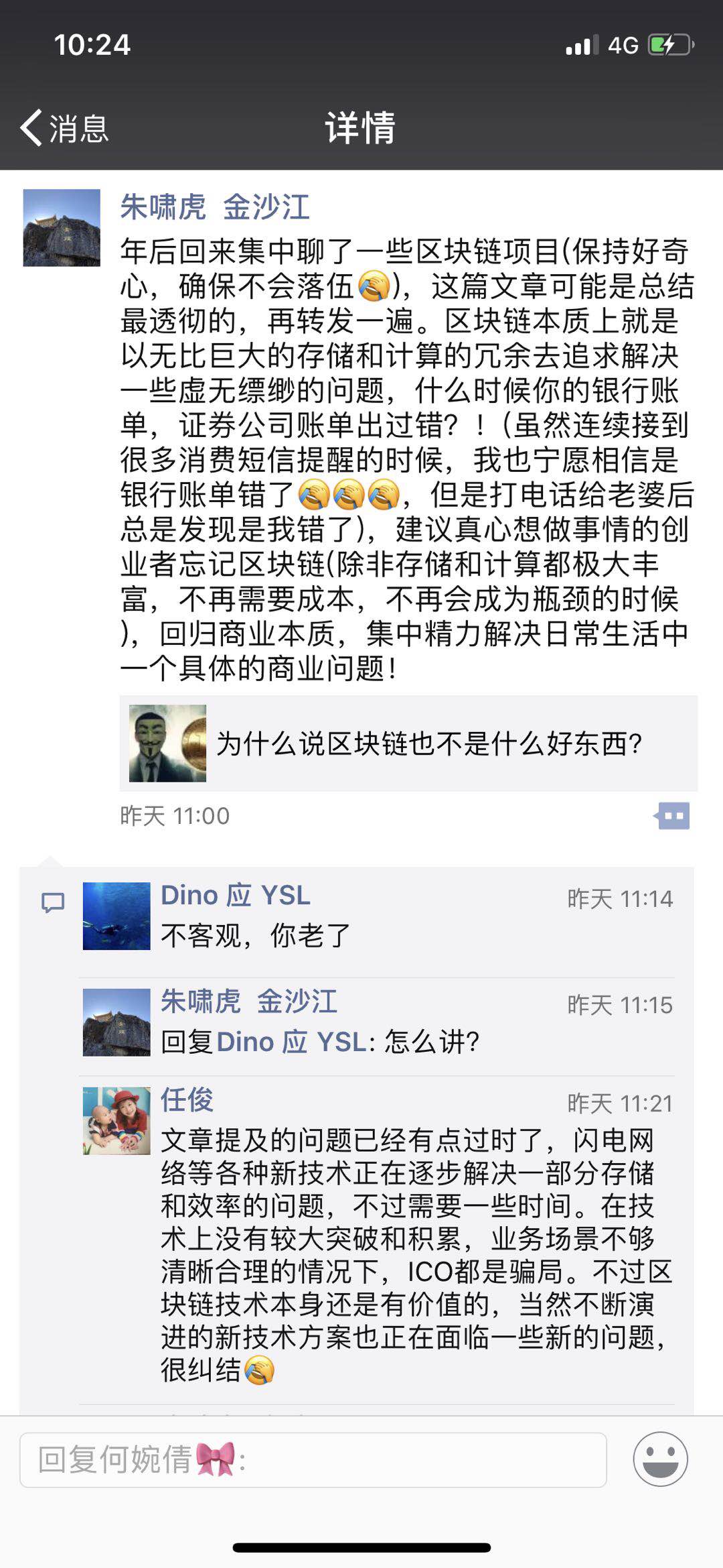 应书岭最新视频,应书岭演讲