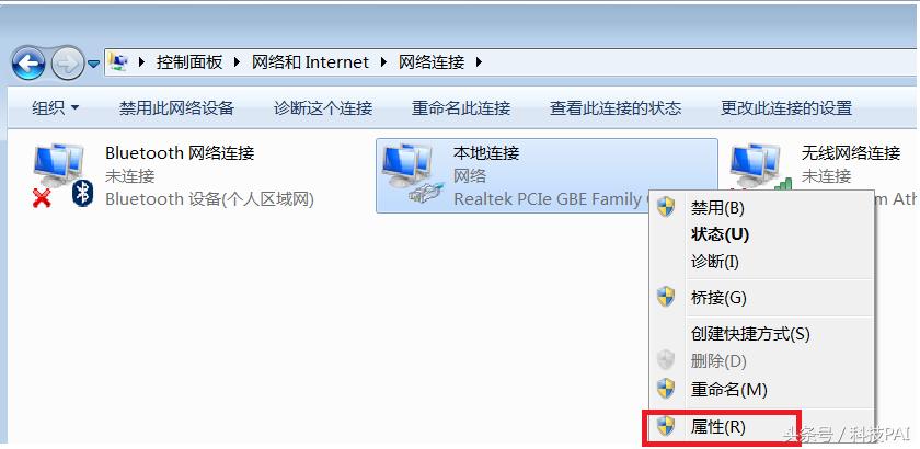 网页不能上网能上qq是怎么回事,电脑能上qq上不了网怎么解决