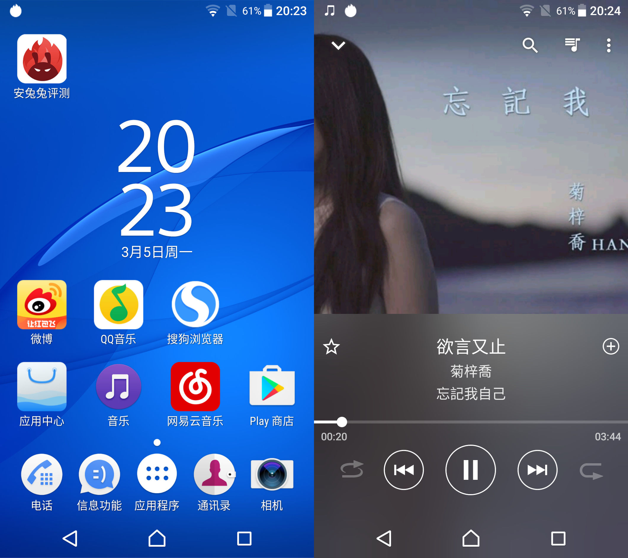 索尼xperiaz1升级安卓,xperiaz1更新