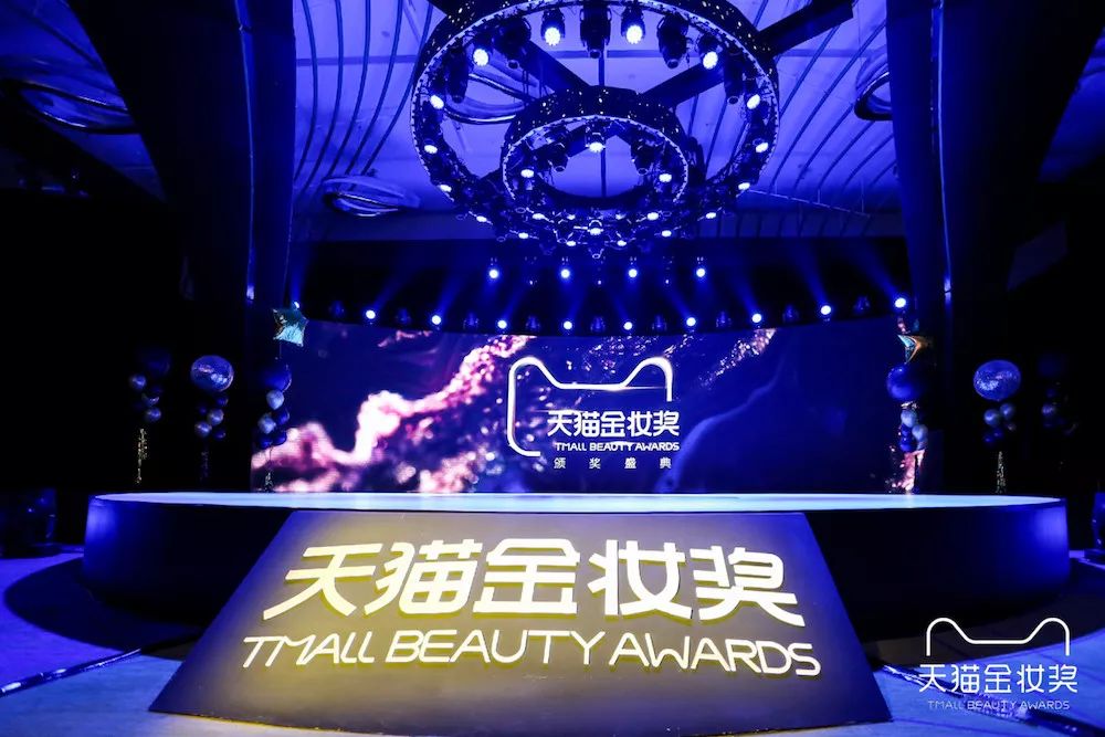 超强带货能力靠什么,天猫大数据技术