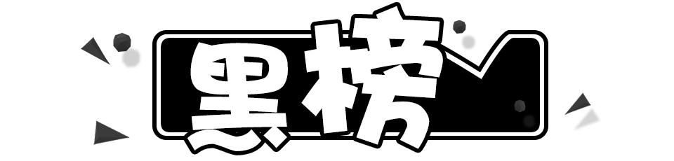 范冰冰小红书事件,范冰冰的小红书大揭秘