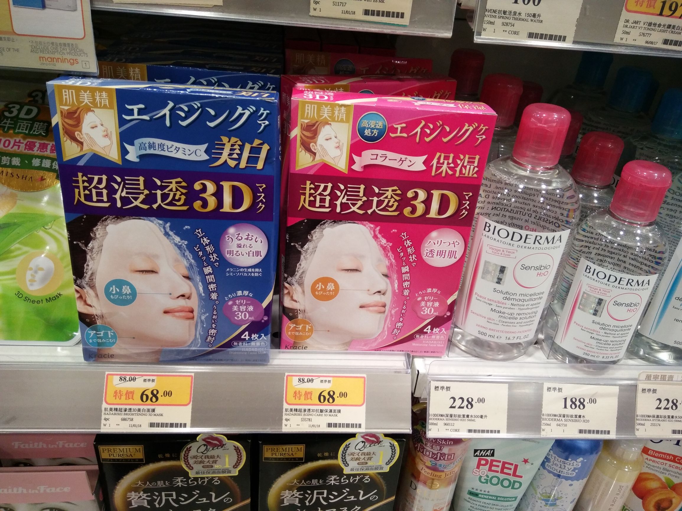 香港买面膜哪里最便宜,香港万宁面膜报价