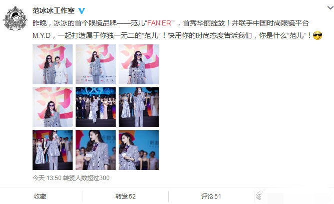 金大班范冰冰周渝民第一次见面,金大班周渝民范冰冰最后一面