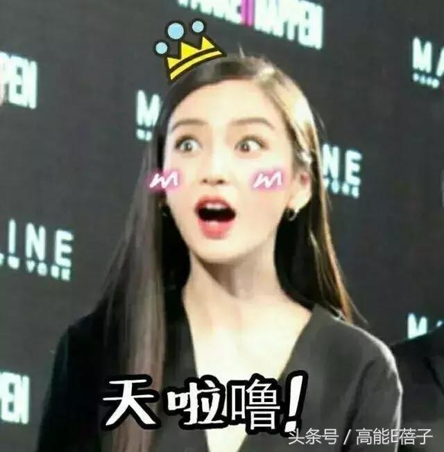 杨颖爱马仕铂金包,angelababy戴的爱马仕110万小包