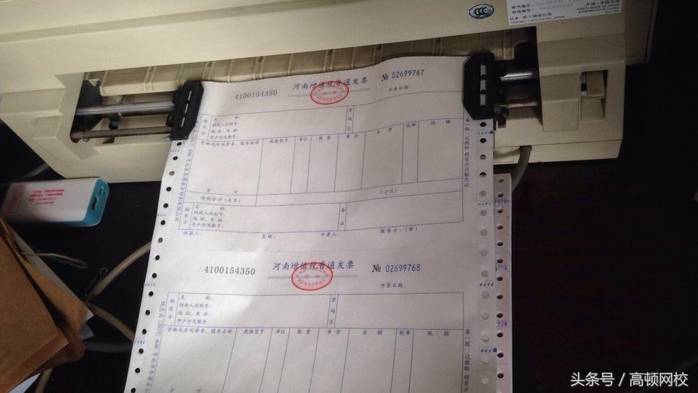 专票到期了未抵扣怎么办,专票已经作废了怎么办