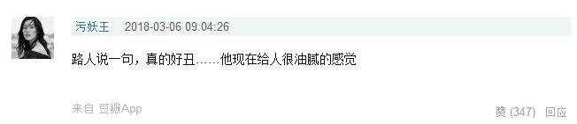 金大班范冰冰周渝民第一次见面,金大班周渝民范冰冰最后一面