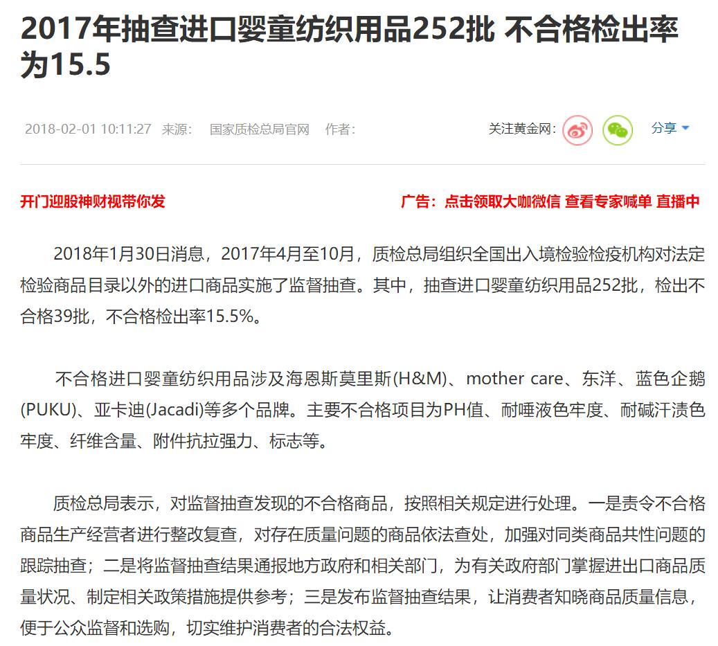 什么都要买进口的宝妈，你以为真的是为孩子好？