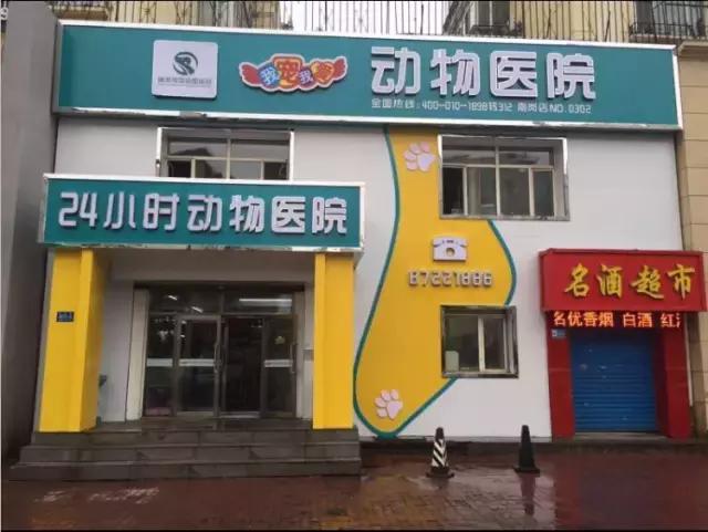 溴鼠灵追踪膏中毒用什么解救,溴鼠灵中毒多长时间死亡