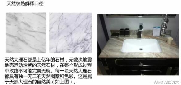 人造大理石台面裂纹修复,大理石台面真假鉴别