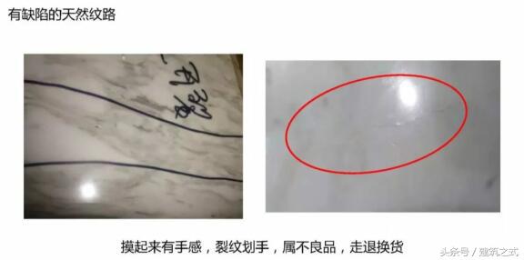 人造大理石台面裂纹修复,大理石台面真假鉴别