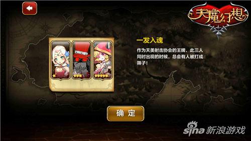 天魔幻想精英关卡教程,天魔幻想公会攻略详解