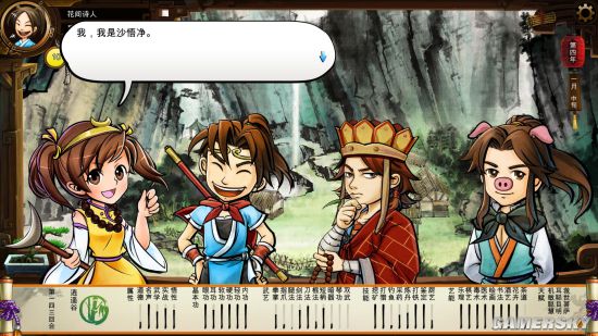 侠客风云传第二季动漫,侠客风云传全集免费版