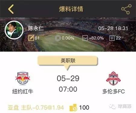 球商高防守强硬,球商羽毛球单打