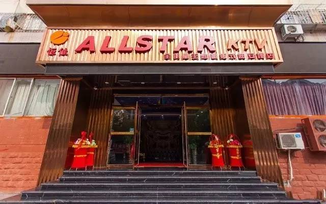 青岛ktv哪家开放好玩,青岛胶州宝岛量贩式ktv