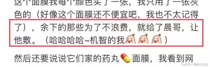 带货女王范冰冰怎么突然成了代购噩梦？！