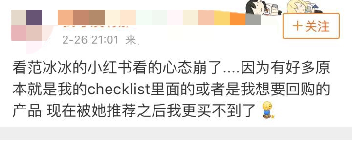 金大班范冰冰周渝民第一次见面,金大班周渝民范冰冰最后一面