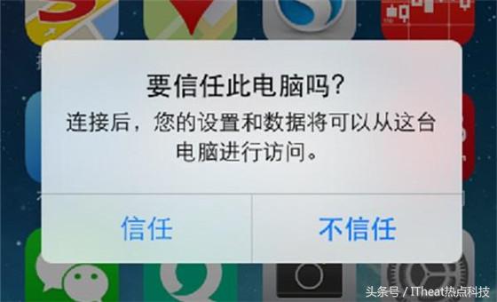 苹果防止小孩乱按密码锁机,苹果手机让小孩弄得锁机了怎么办