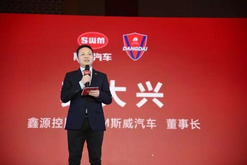 豪掷千金两亿,中超球队斯威