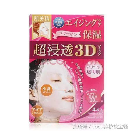 日本补水面膜哪个牌子好,日本口碑好的补水面膜