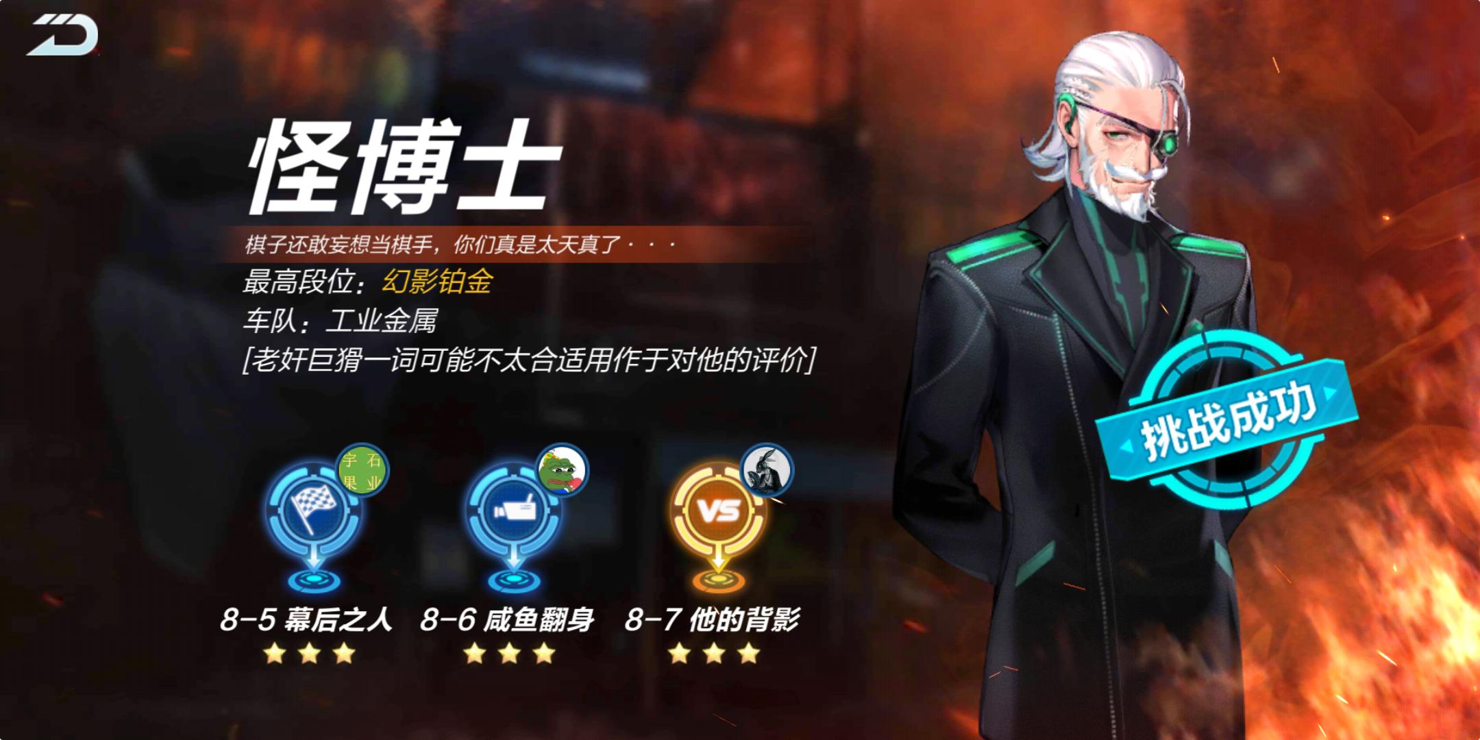 qq飞车真爱玫瑰加成多少,qq飞车手游获得聪颖女神