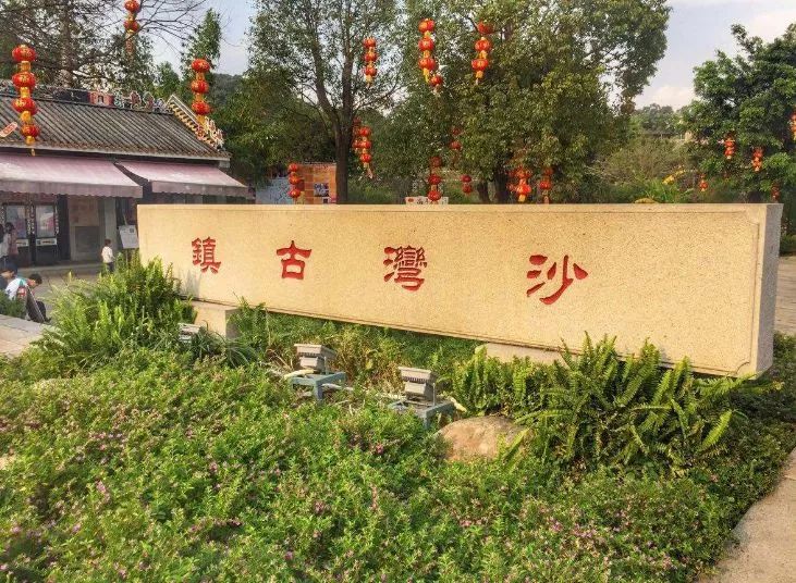 广州塔三八妇女节优惠,广州长隆欢乐世界三八妇女节