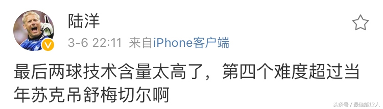 恒大亚冠比赛回顾,恒大亚冠最新比赛