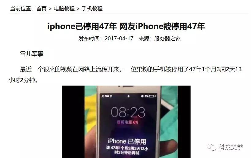 如何预防iphone丢失,iphone怎么防止误打电话