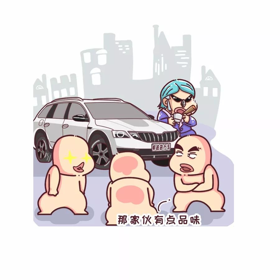 斯柯达是个什么牌子,斯柯达柯米克音响是什么品牌