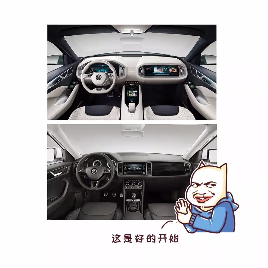 斯柯达是个什么牌子,斯柯达柯米克音响是什么品牌