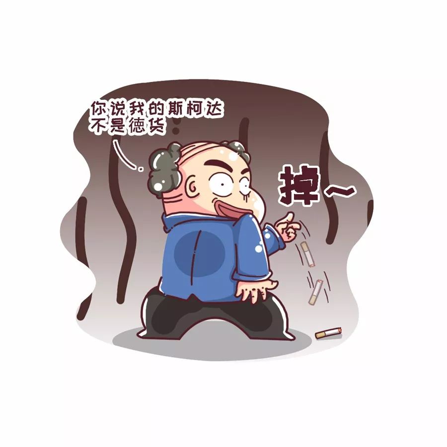 斯柯达是个什么牌子,斯柯达柯米克音响是什么品牌