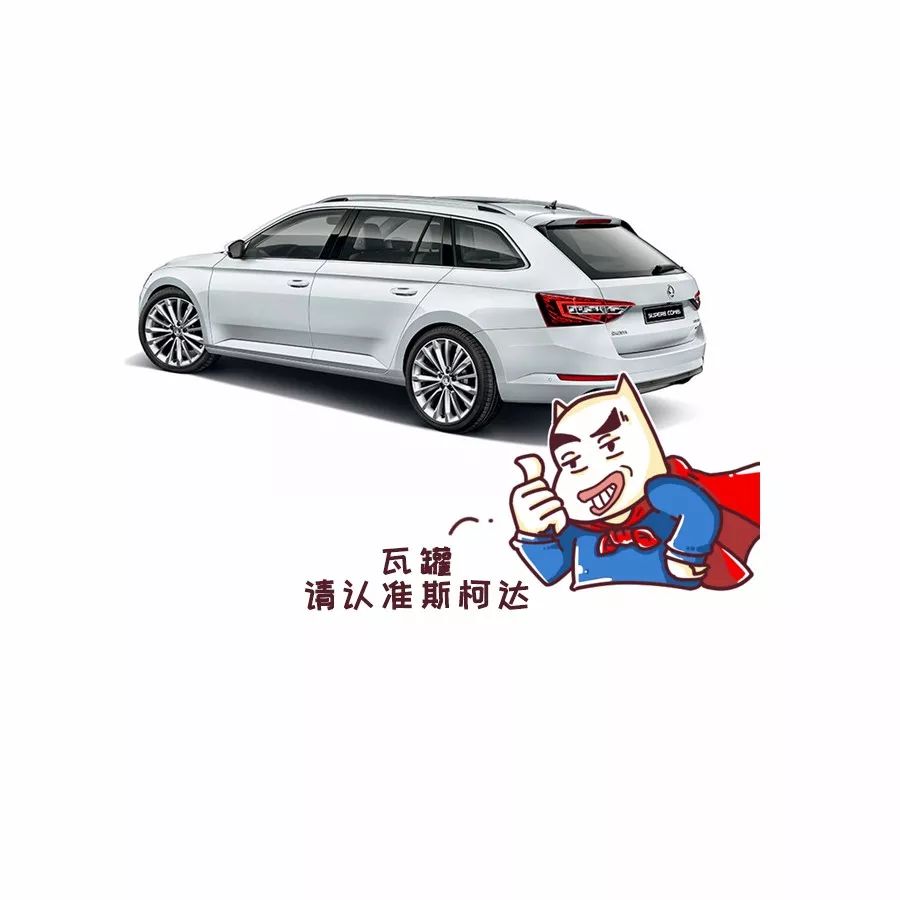 斯柯达是个什么牌子,斯柯达柯米克音响是什么品牌