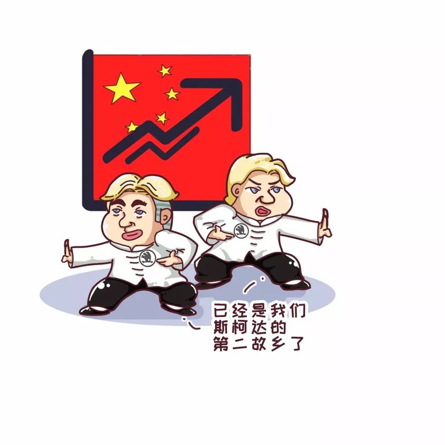 斯柯达是个什么牌子,斯柯达柯米克音响是什么品牌
