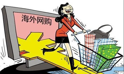 跨境购物为什么便宜,跨境购物平台哪个最好