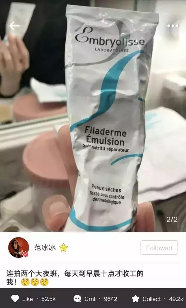 美妆黑榜隔离霜,美妆店的cpb隔离霜是真的吗