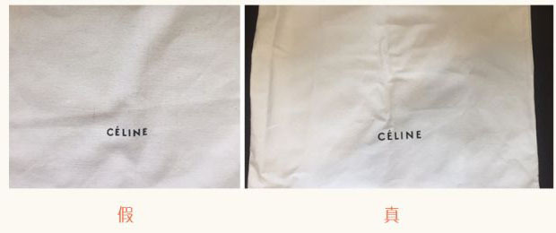 时尚系列真假辨别,celine光滑牛皮包包鉴别真假