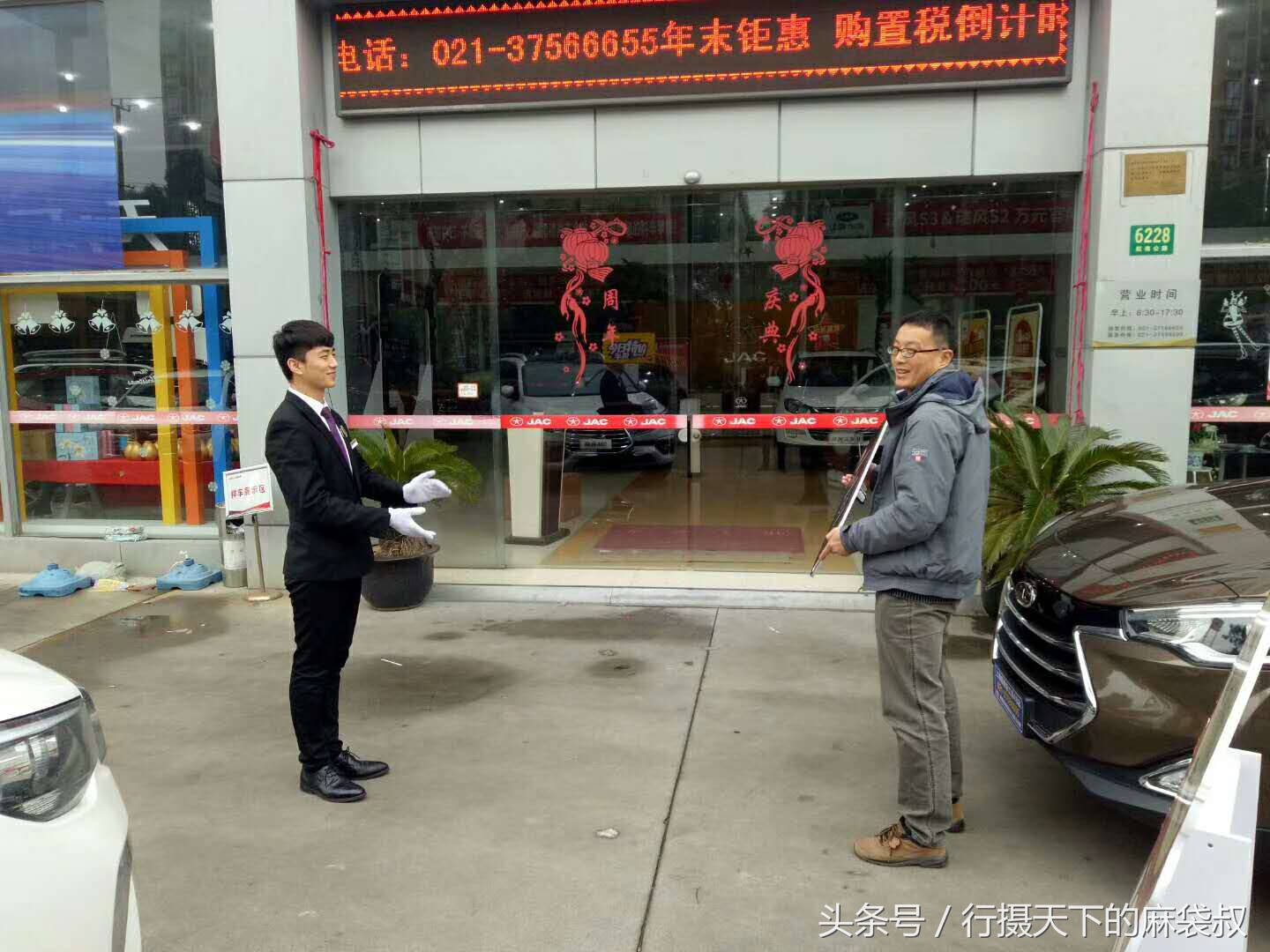 瑞风s7第五次保养项目多少钱,瑞风s7送终身保养免费