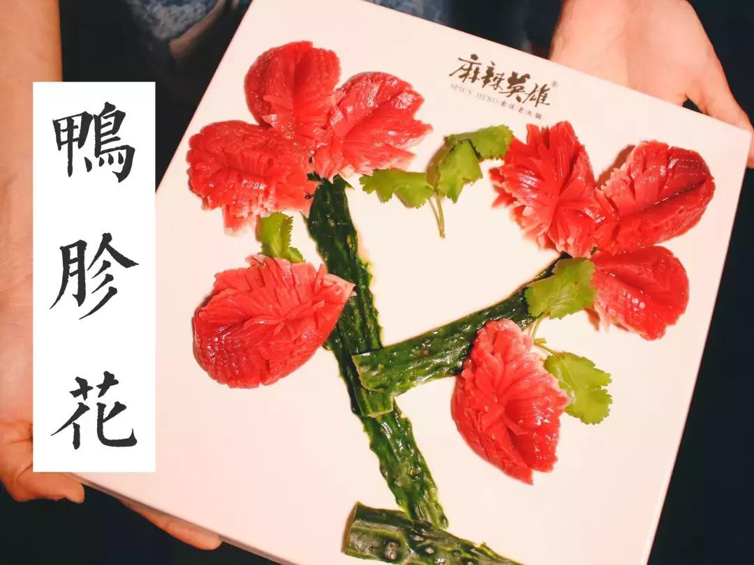 麻辣英雄重庆老火锅四人餐,麻辣英雄重庆火锅豪华嗨吃套餐