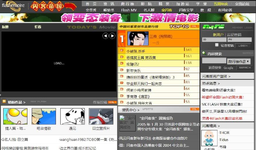岁月是把杀猪刀小李子的青葱岁月,青葱岁月是杀猪刀