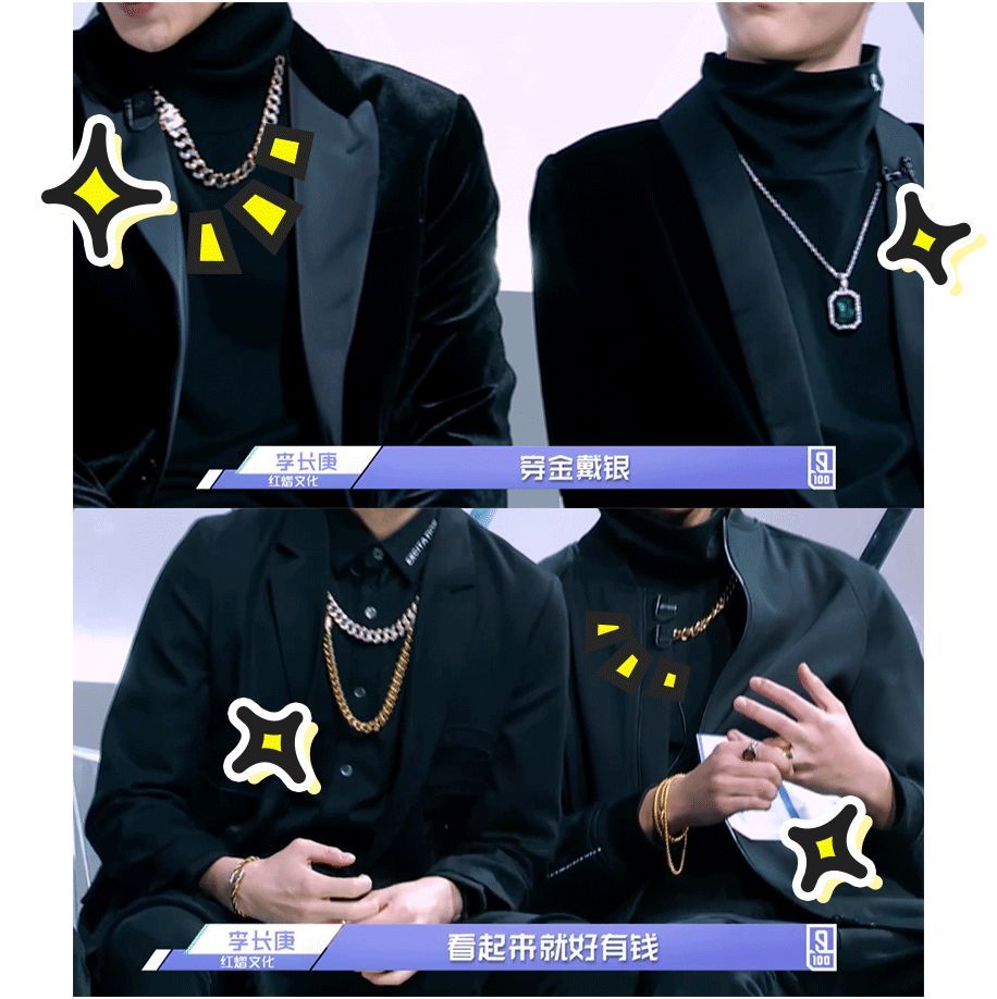 偶像练习生坤音四子等级测评,坤音四子偶像练习生灵超