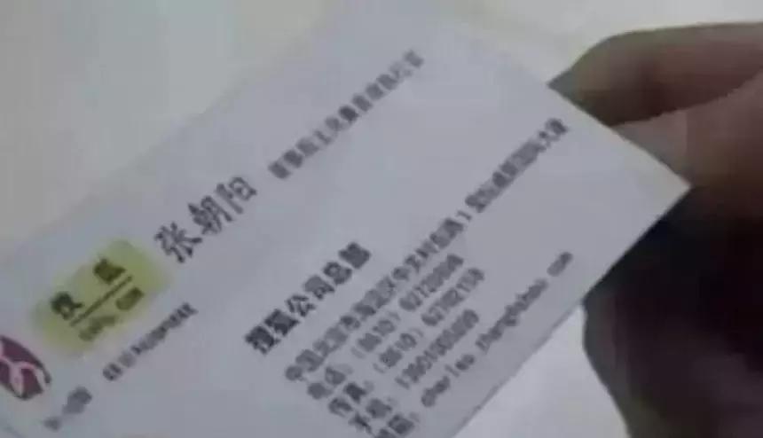 大佬专用的名片,大佬们的名片都什么样