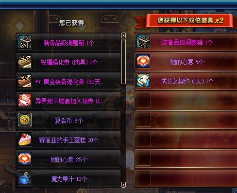 dnf100版本的盒子在哪,dnf100史诗盒子