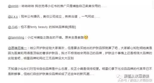 世界上最长的路是心路,世上最长的路是女神的套路