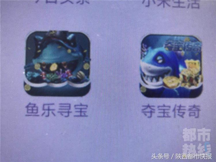 捕鱼游戏充钱才能捕到大鱼吗,捕鱼大作战vip5充值多少钱