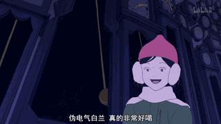 厉害！少女和高利贷老头比个酒就能赢得一只“小奶狗”