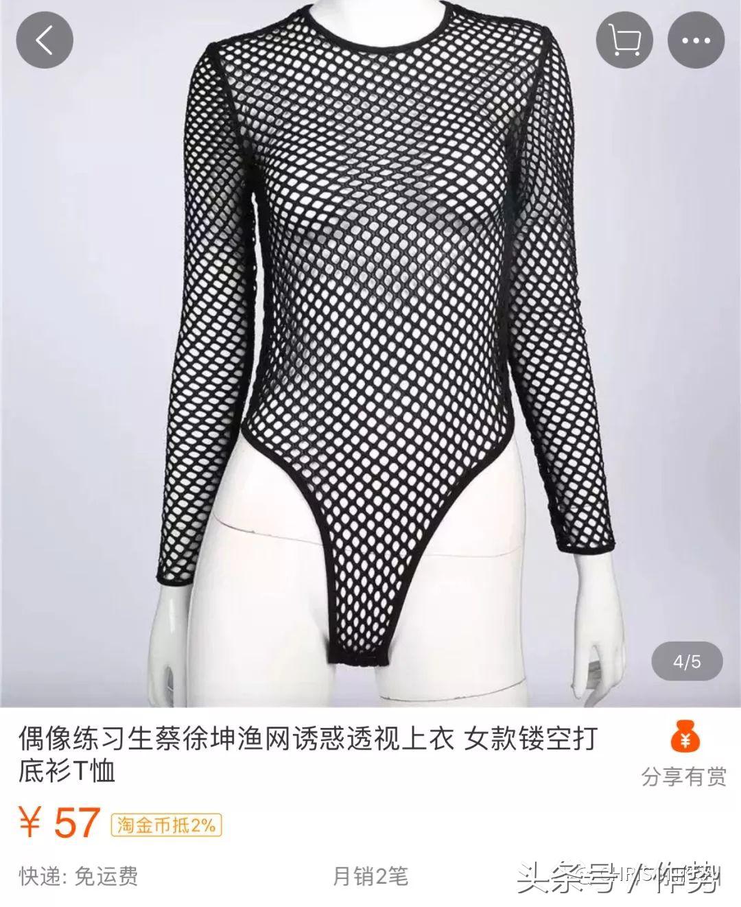 还没出道就穿上十万的行头，他还只是个偶像练习生？