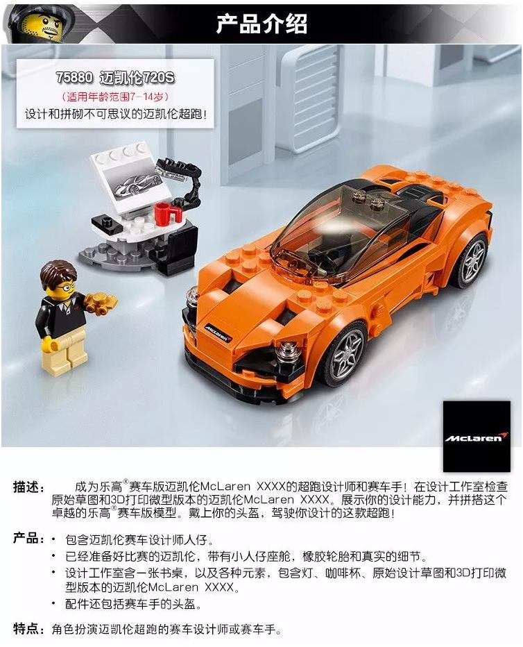 来来来，靠我们的双手拼出一个超跑的世界！