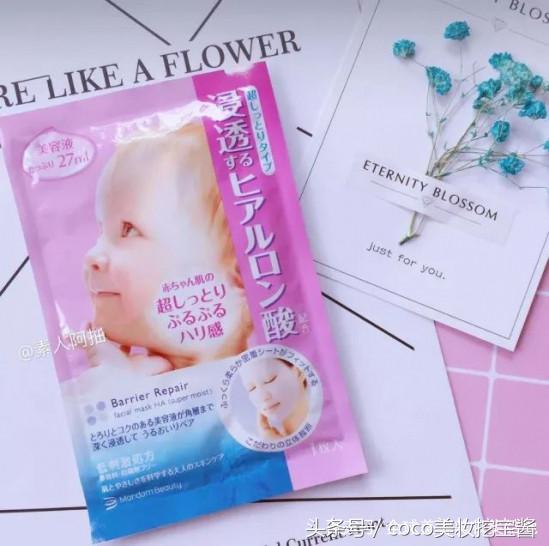 日本补水面膜哪个牌子好,日本口碑好的补水面膜
