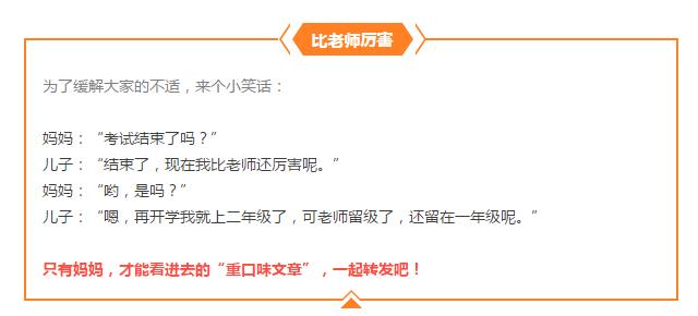 用错药关注事项,驱虫药用错了怎么办